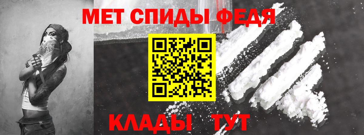 АМФ Premium  Вход с VPN  Амфетамин  Нягань 