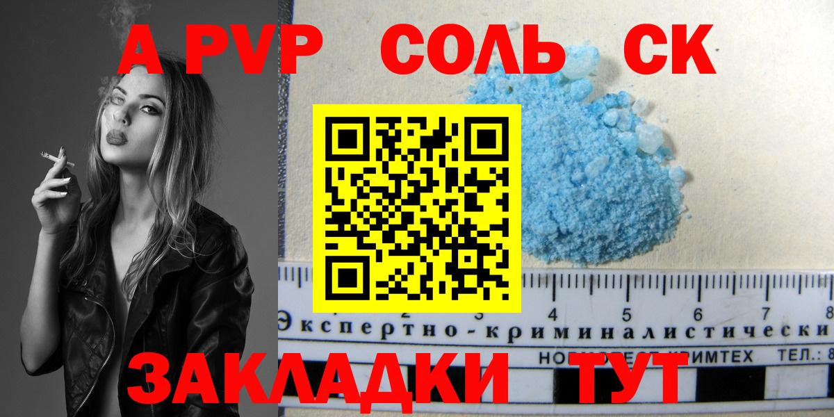 Alfa_PVP VHQ  Вход с VPN  Нягань  Alpha-PVP СК КРИС 