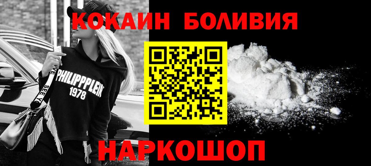 COCAIN Колумбийский Нягань
