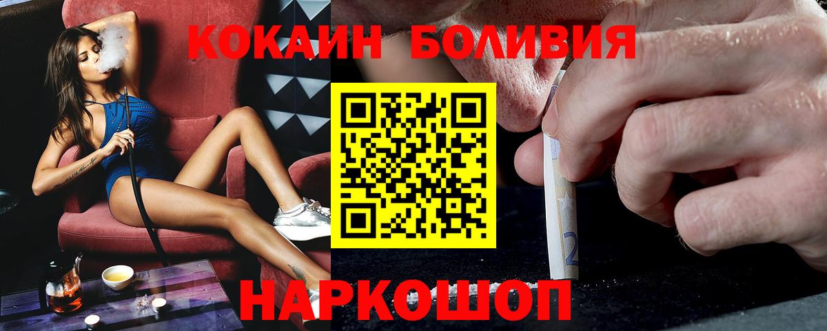 КОКАИН FishScale  КОКАИН FishScale  Вход с VPN  Нягань 