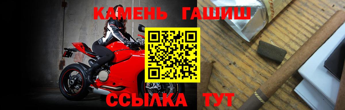Гашиш убойный  ГАШИШ  Гашиш Ice-O-Lator  Нягань  Вход с VPN 