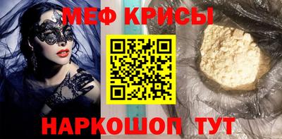ешки Славгород