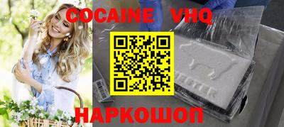 марки lsd Славянск-на-Кубани