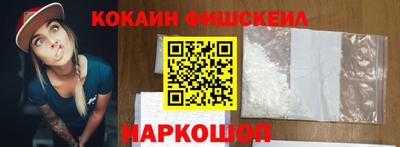 MESCALINE Сланцы