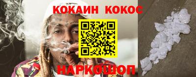 марки lsd Славянск-на-Кубани