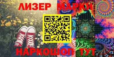 марки lsd Славянск-на-Кубани