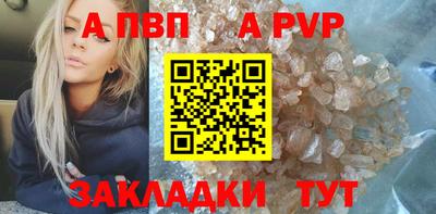 MESCALINE Сланцы