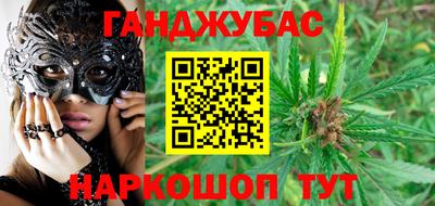 MESCALINE Сланцы