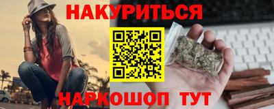 марки lsd Славянск-на-Кубани