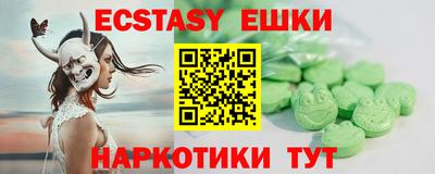 марки lsd Славянск-на-Кубани