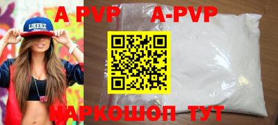 MESCALINE Сланцы