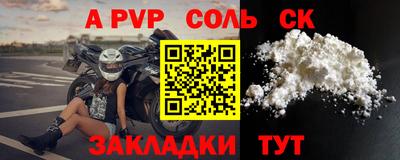 ешки Славгород