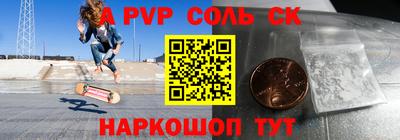 марки lsd Славянск-на-Кубани