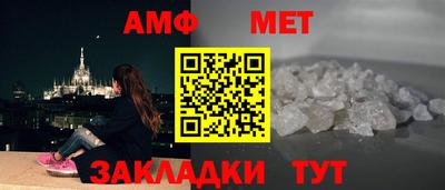 MESCALINE Сланцы