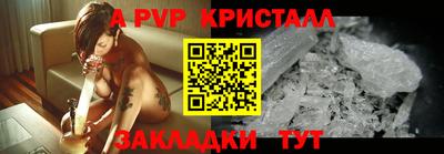 MESCALINE Сланцы