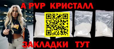 ешки Славгород