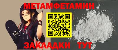 марки lsd Славянск-на-Кубани