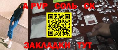 марки lsd Славянск-на-Кубани