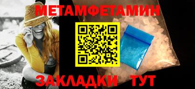 MESCALINE Сланцы