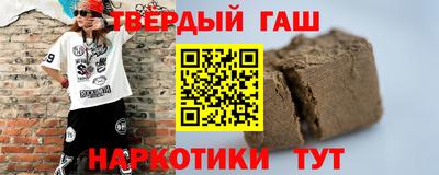 MESCALINE Сланцы