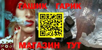 марки lsd Славянск-на-Кубани