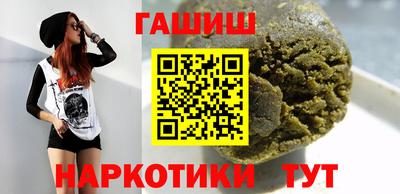 марки lsd Славянск-на-Кубани