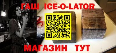 MESCALINE Сланцы