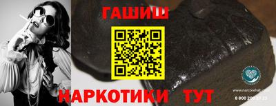 MESCALINE Сланцы