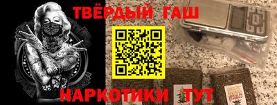 MESCALINE Сланцы