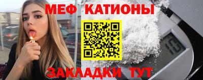 ешки Славгород