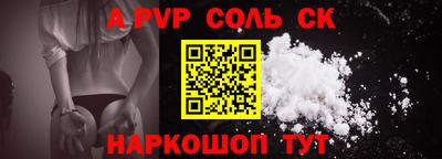 MESCALINE Сланцы