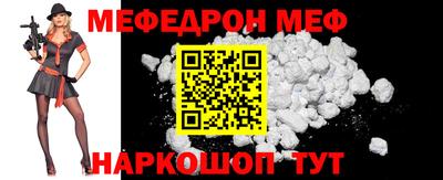 марки lsd Славянск-на-Кубани