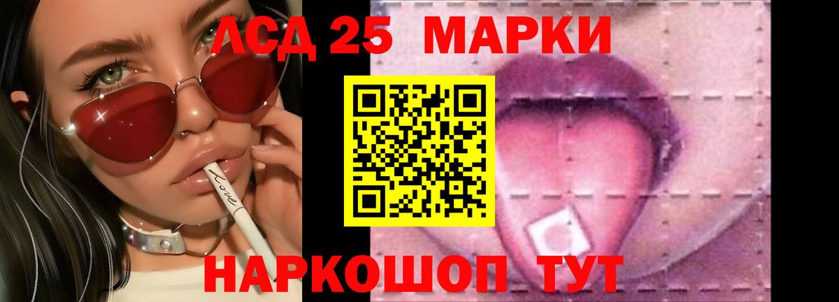 Нягань  Лсд 25 экстази кислота  Вход с VPN  mega ТОР  Лсд 25 экстази кислота 