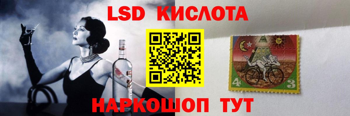 Лсд 25 экстази ecstasy Нягань