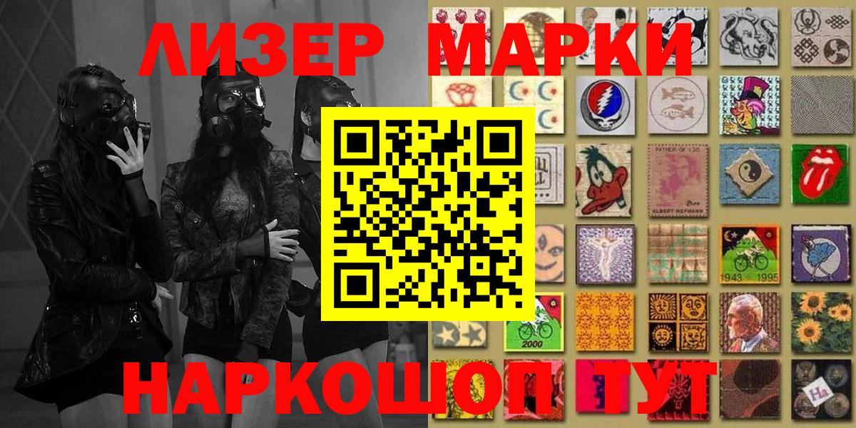 Нягань  Марки 25I-NBOMe 1500мкг  Вход с VPN 