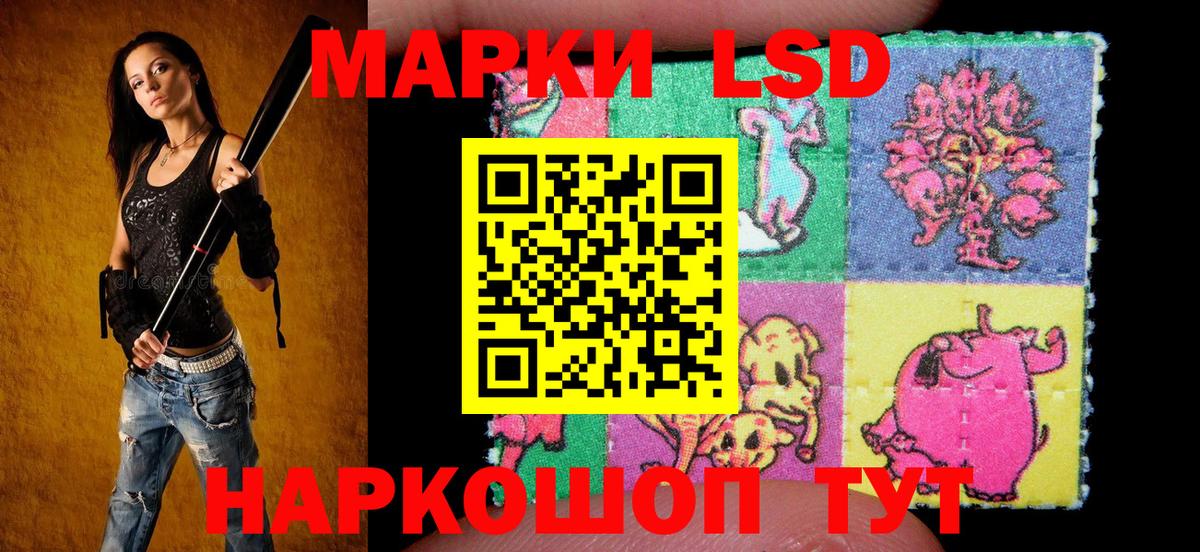 Марки NBOMe 1500мкг Нягань