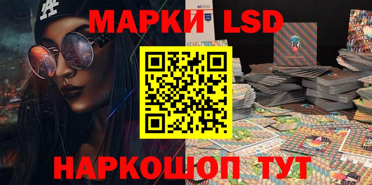 Нягань  Вход с VPN  LSD-25  Гашиш  Канабис  Мефедрон кристаллы  MDMA  Кокаин 
