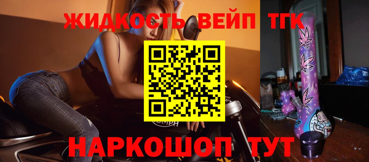 Нягань  Дистиллят ТГК концентрат  Дистиллят ТГК вейп с тгк  Вход с VPN 