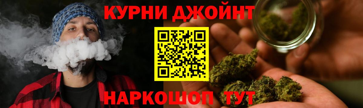 Конопля планчик  Канабис Amnesia  Каннабис семена  Канабис Ganja  Нягань  Вход с VPN 