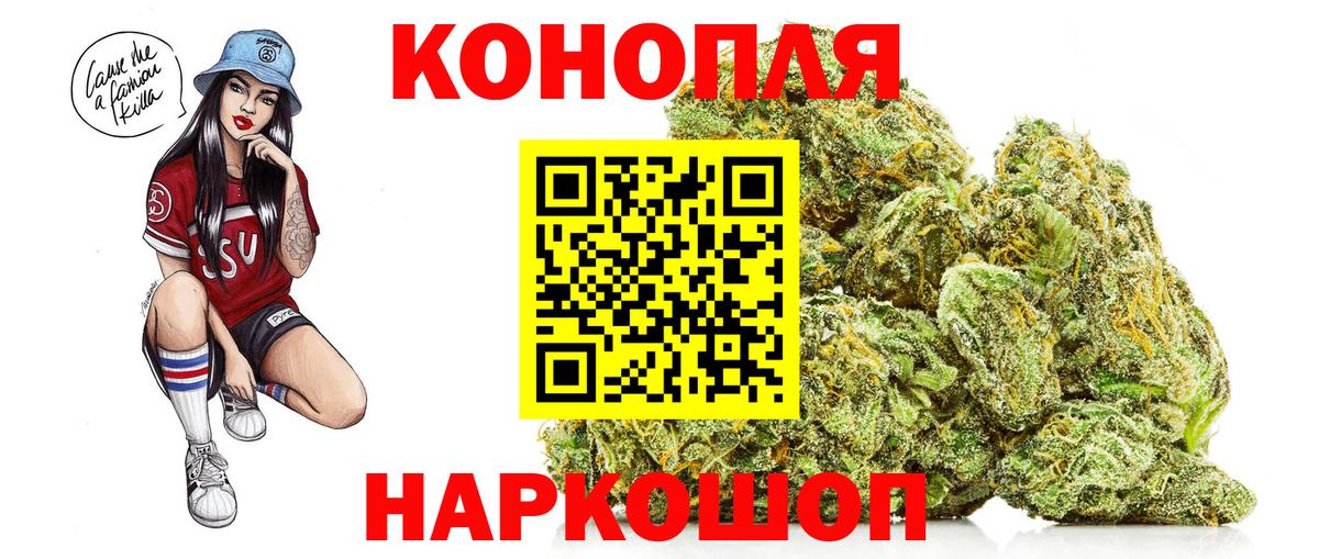 Конопля марихуана Нягань
